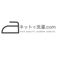 ネットで洗濯.com